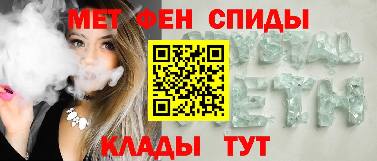 Amphetamine  Amphetamine VHQ  АМФЕТАМИН  Щёлково  Вход с VPN 