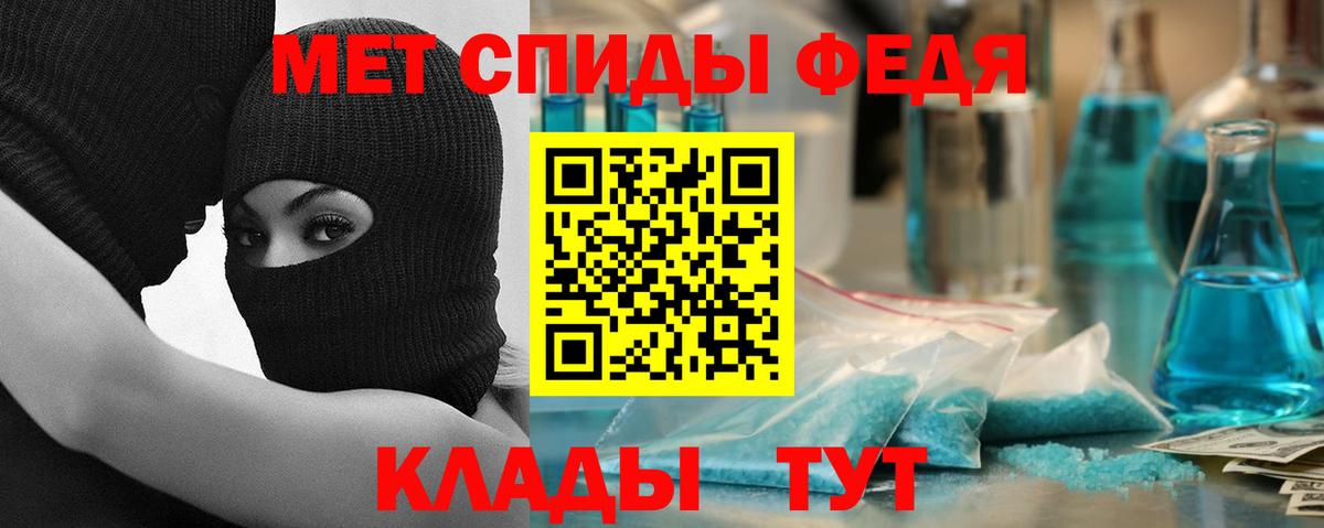 Amphetamine Premium Щёлково