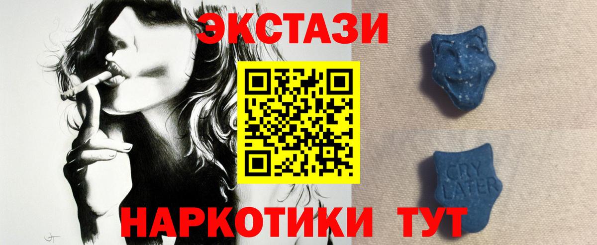 Экстази Дубай Щёлково