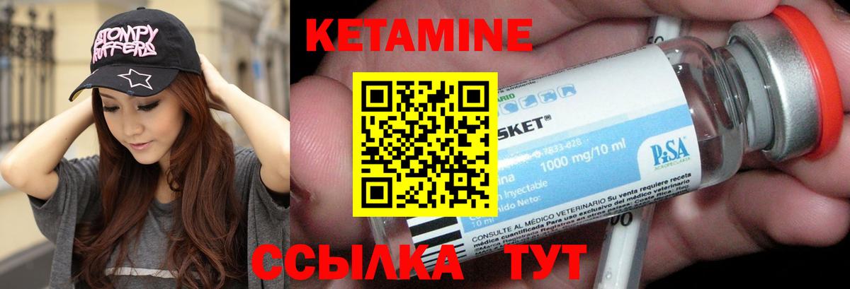 Щёлково  кракен маркетплейс  КЕТАМИН VHQ  Вход с VPN  КЕТАМИН VHQ 