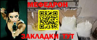 амф Бугуруслан