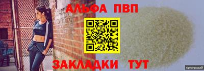 амф Бугуруслан