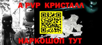 амф Будённовск