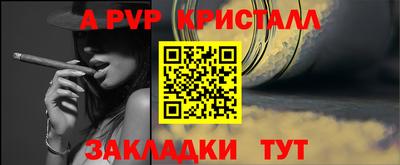 амф Бугуруслан