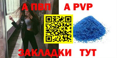 амф Будённовск