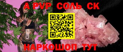 амф Будённовск