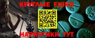 ECSTASY Бузулук
