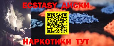 амф Бугуруслан