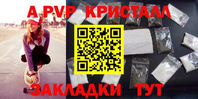 амф Будённовск