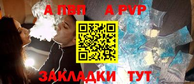 амф Будённовск