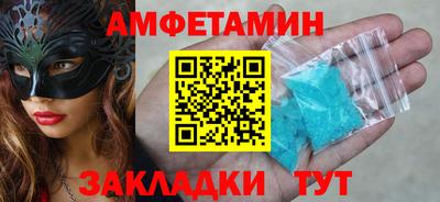 ECSTASY Бузулук