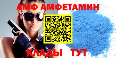 амф Бугуруслан