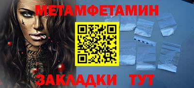 амф Будённовск