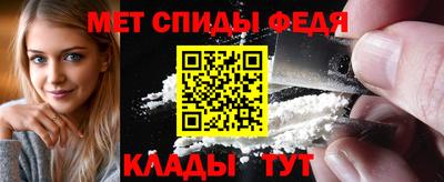 амф Будённовск