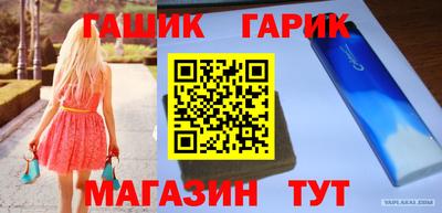 амф Бугуруслан