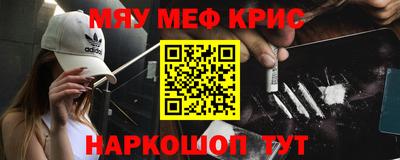 амф Будённовск