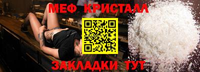 амф Бугуруслан