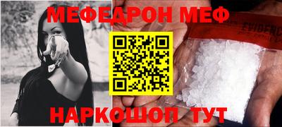 амф Будённовск