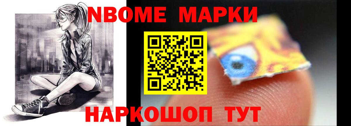 ЛСД экстази кислота  ЛСД экстази кислота  Щёлково  Вход с VPN 